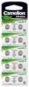Alkaline button cell AG11/LR58, 1.5 Volt, 0%HG - 10 pieces